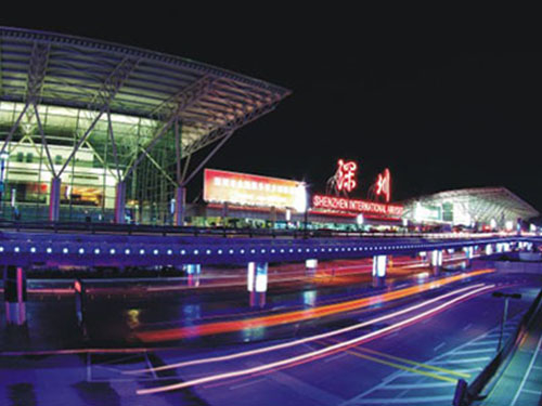 深圳市寶安國際機(jī)場(chǎng)